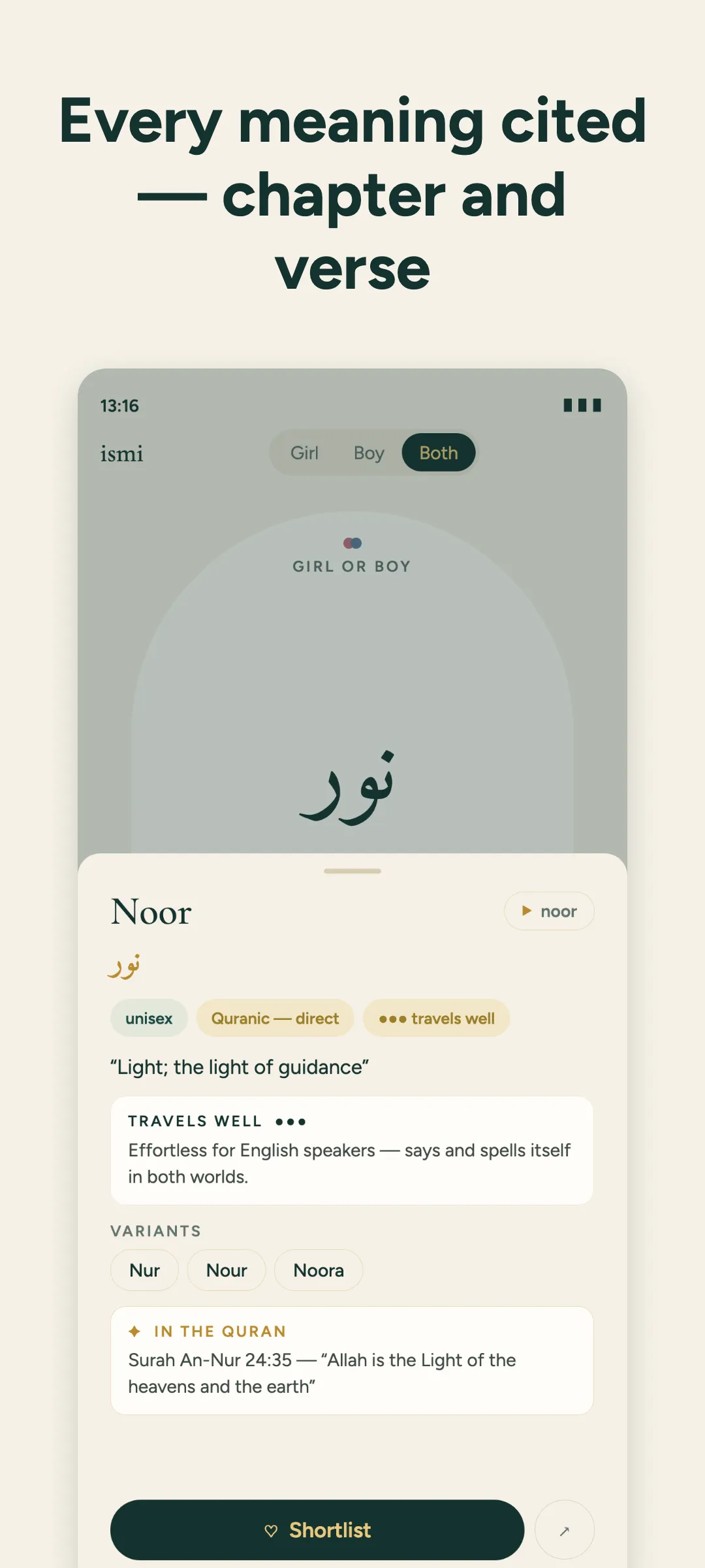 Ismi Muslim Quran & Arabic Meanings screenshot