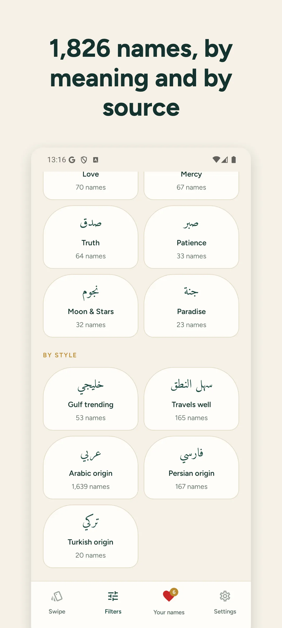 Ismi Muslim Quran & Arabic Meanings screenshot