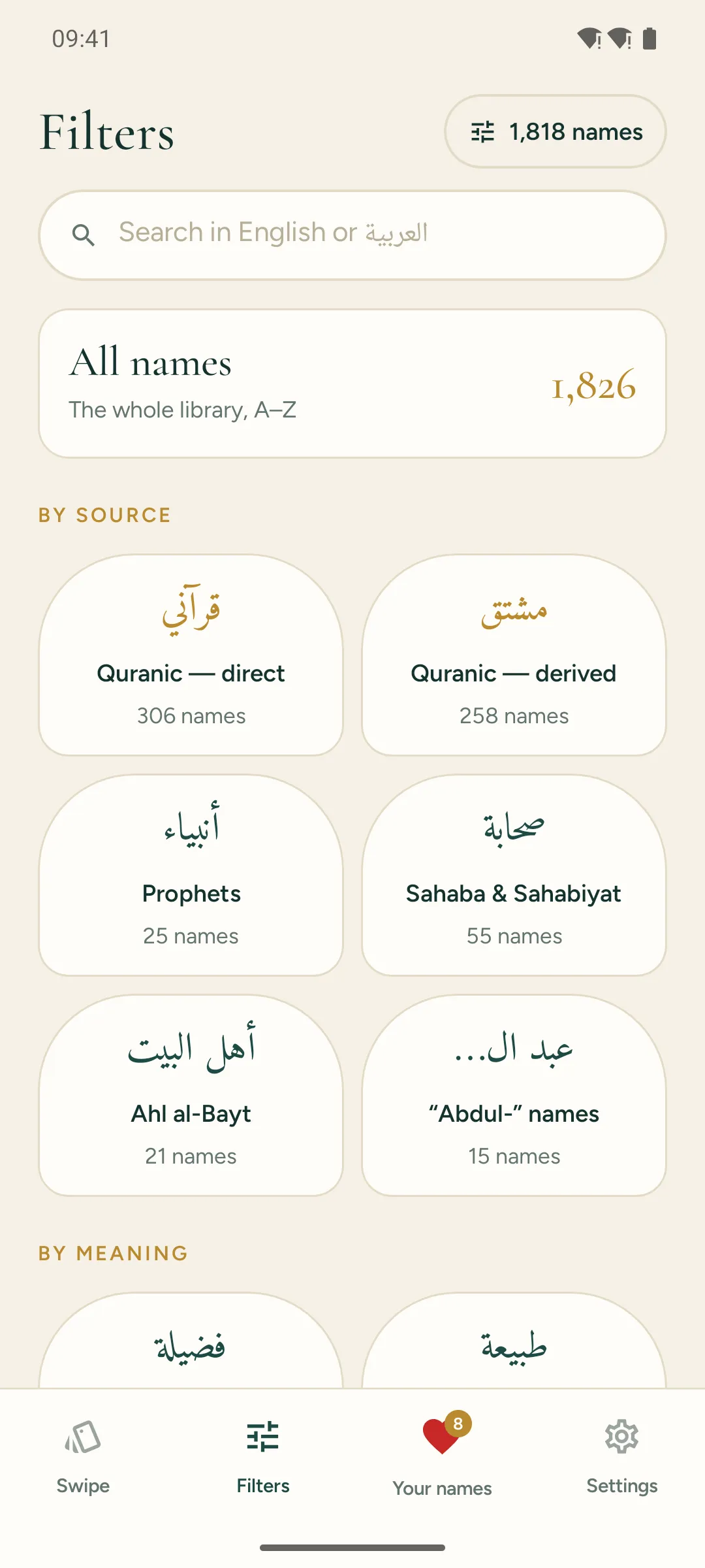 Ismi browse screen with Quranic, Prophets, Sahaba and meaning-theme categories
