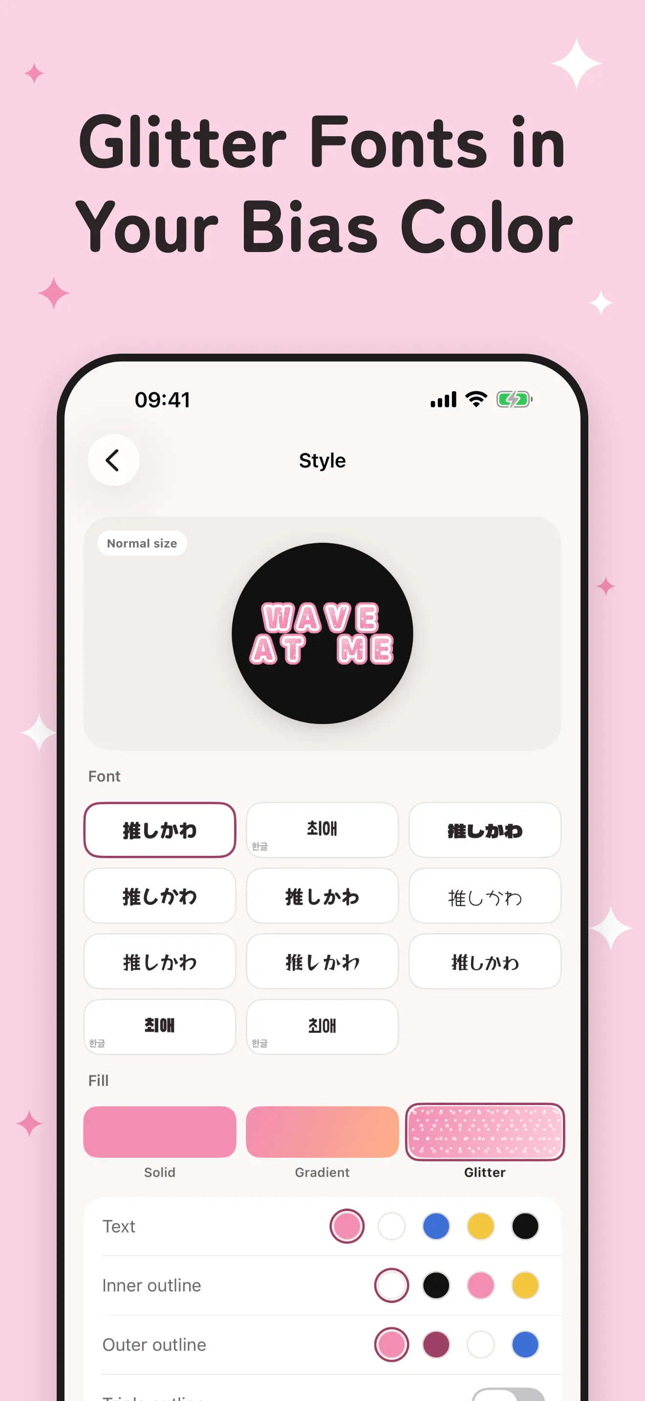 Ouen Style screen: eleven fonts, solid, gradient and glitter fills, and outline colours for the fan sign